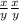 \frac{x}{y} \frac{x}{y}