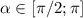 \alpha \in [ \pi /2; \pi ]