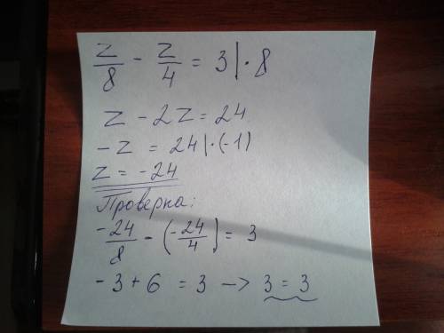 Найти корень уравнения! а) x/3+x/6=1 б) x/2-1=x/3-4