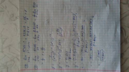 Необходимо найти производные и вычислить пределы.