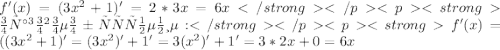 f'(x)=(3x^{2} +1)' =2*3x=6x Пошаговое объяснение:f'(x)=((3x^{2} +1)'=(3x^{2})'+1'=3(x^{2})'+1'=3*2x+0=6x