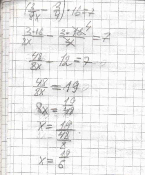 Решите уравнение: (3/8x-3/4)*16=7 внимание! решите уравнение, без деления обыкновенных !