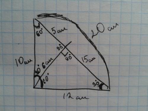 Если в прямоугольном треугольнике один из катетов равен 10 см высота ,проведенная из вершины прямого