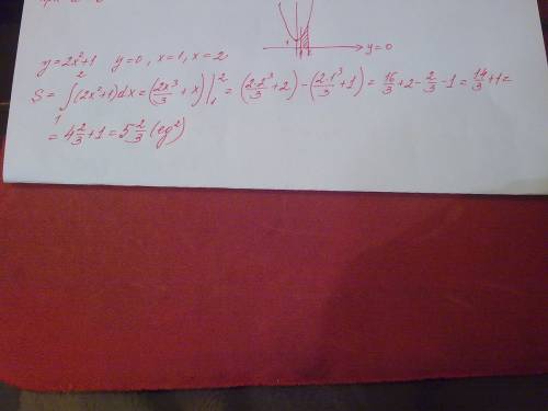 Найти площадь фигуры ограниченной линиями y=2x в квадрате+1,y=0,x=1,x=2