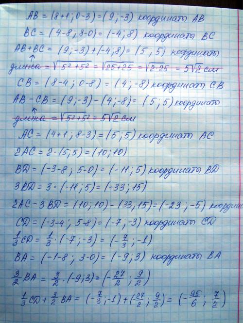 Даны точки a(-1; 3),b(8; 0),c(4; 8),d(-3; 5). определите координаты векторов: 1)ab+bc; 2)ab-cb; 3)2a