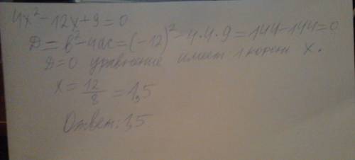 Дискриминант x в квадрате-10х+25=0 2] x квадрате+6x+=0 4x в квадрате-12x+9=0