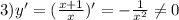 3)y'=(\frac{x+1}{x})'=-\frac{1}{x^2}\neq 0