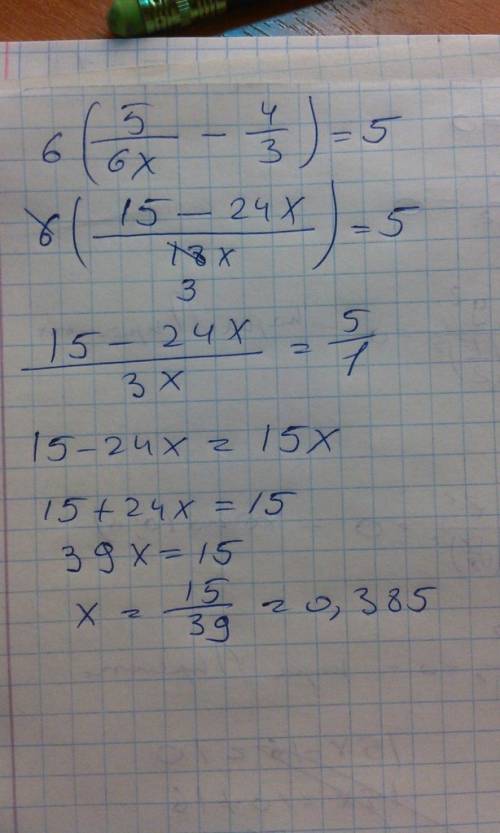 6*(5/6x-4/3)=5 решите уравнение плз
