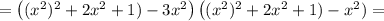 =\left((x^2)^2+2x^2+1)-3x^2\right)\left((x^2)^2+2x^2+1)-x^2)=