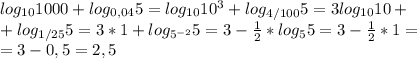 log_{10}1000+log_{0,04}5=log_{10}10^3+log_{4/100}5=3log_{10}10+ \\ +log_{1/25}5=3*1+log_{5^{-2}}5=3- \frac{1}{2}*log_{5}5=3- \frac{1}{2}*1= \\ &#10;=3-0,5=2,5