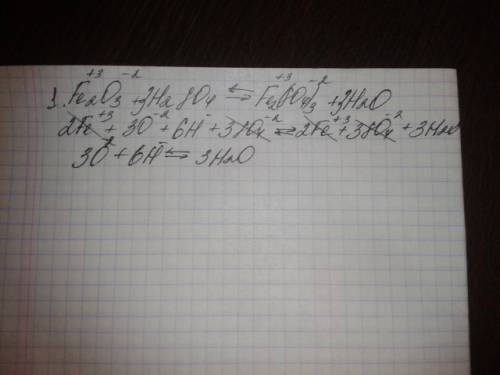 Составьте полное и краткое ионное уравнение реакции fe2o3+h2so4= na3po4+cacl2= ba(oh)2+hcl=