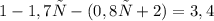 1-1,7х-(0,8х+2)=3,4