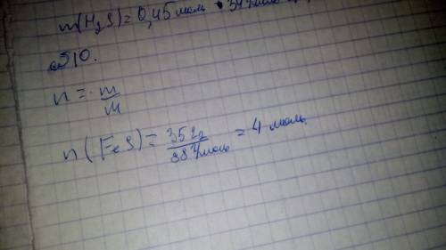 8. какое количество вещества соответствует: а) 306 г оксида алюминия al2o3; б) 5 л водорода h2 (при