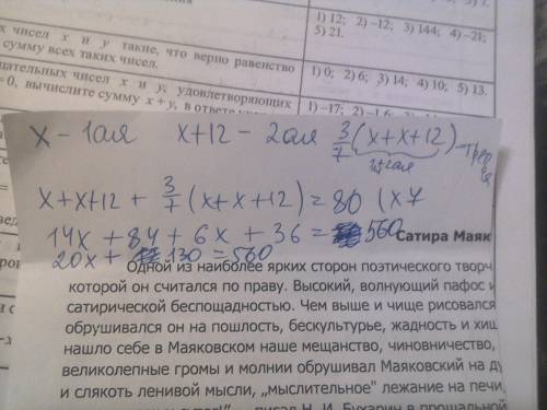 Решите 2 , 45 ! 1)три бригады рабочих изготовили за смену 80 деталей. первая бригада изготовила на 1