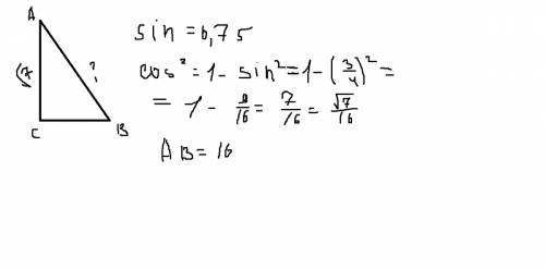 Втреугольнике ab угол c равен 90 ,sina=0,75, ac= корень из 7 . найдите ab.