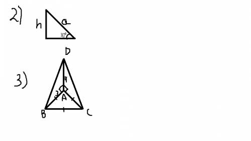 1.определите взаимное расположение прямых: l₂: 3х+2у-6=0 l₂: 4х-у+3=0 2. найдите высоту дерева, если