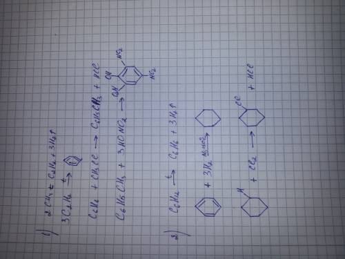 Решите уравнения реакций, : 3 метан-ацетилен-бензол-метилбензол-2,4,6 тринитротолуол с6н12-бензол-ци