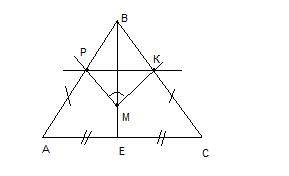 Втреугольнике авс ав= вс. на медиане ве отмечена точка м, а на сторонах ав и вс-точки р и к соответс