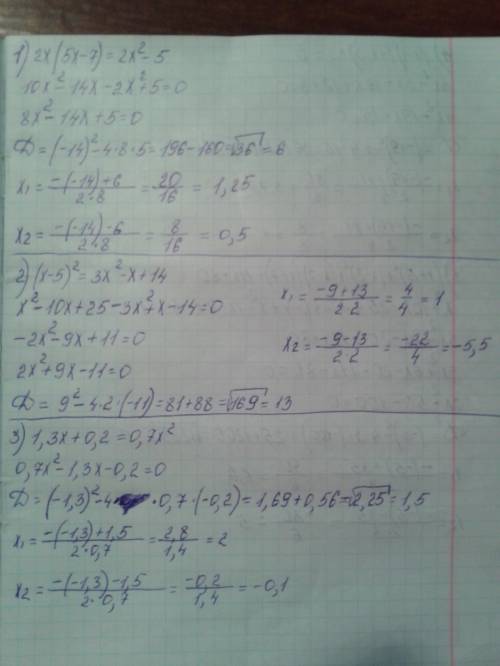 Решите уравнение: 1) 2х (5х-7)=2х² -5 2) (х-5)²=3х² -х +14 1) 1,3х + 0,2= 0,7х² 2) 9х² + 2х - 1/3=0