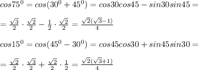 cos75^0=cos(30^0+45^0)=cos30cos45-sin30sin45=\\\\=\frac{\sqrt3}{2}\cdot \frac{\sqrt2}{2}-\frac{1}{2}\cdot \frac{\sqrt2}{2}=\frac{\sqrt2(\sqrt3-1)}{4}\\\\cos15^0=cos(45^0-30^0)=cos45cos30+sin45sin30=\\\\=\frac{\sqrt2}{2}\cdot \frac{\sqrt3}{2}+\frac{\sqrt2}{2}\cdot \frac{1}{2}=\frac{\sqrt2(\sqrt3+1)}{4}