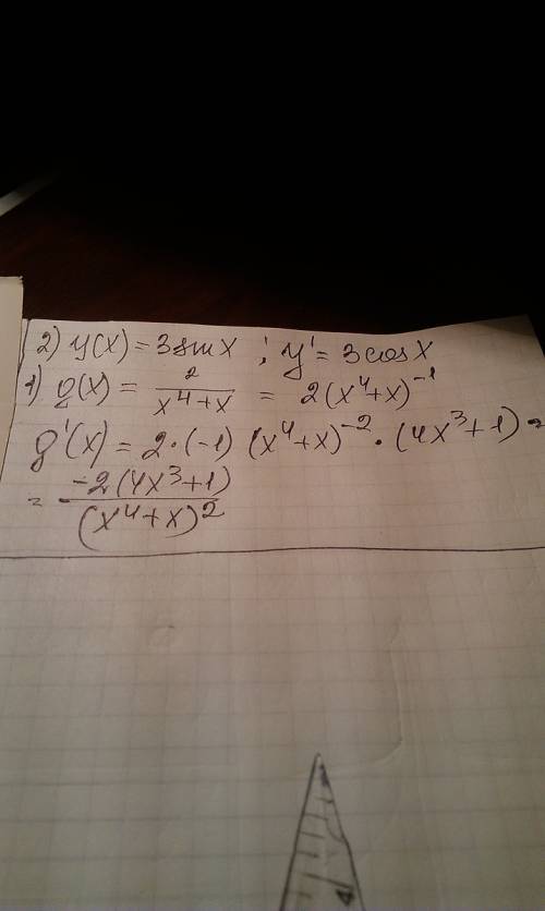 Найти производную функций: 1) g(x)=2/x^4+x 2) y(x)=3sin x