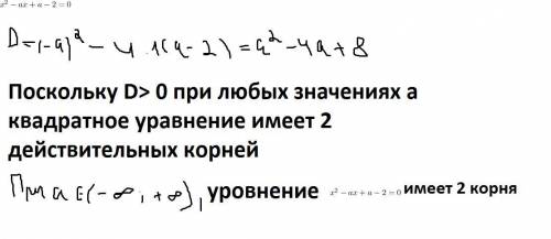  {x}^{2} - ax + a - 2 = 0