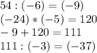 54:(-6) = (-9) \\ (-24)*(-5) =120 \\ -9+120=111 \\ 111:(-3)=(-37)