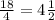 \frac{18}{4} = 4 \frac{1}{2}