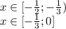 x\in[-\frac{1}{2};-\frac{1}{3})\\x\in[-\frac{1}{3};0]