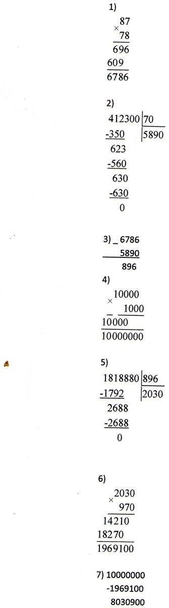 Решите пример на листике по столбикам сфотайте и вышлите ! останусь в долгу. 10.000*1.000-1.818.880: