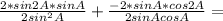 \frac{2*sin2A*sinA}{2sin^{2} A} + \frac{-2*sinA*cos2A}{2sinAcosA} =