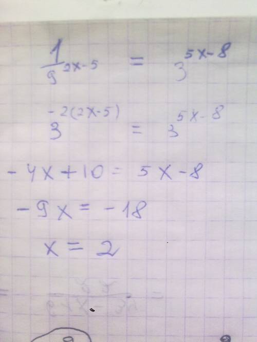 (1 деленное на 9 ) в степени 2х-5 равно 3 в степени 5х-8