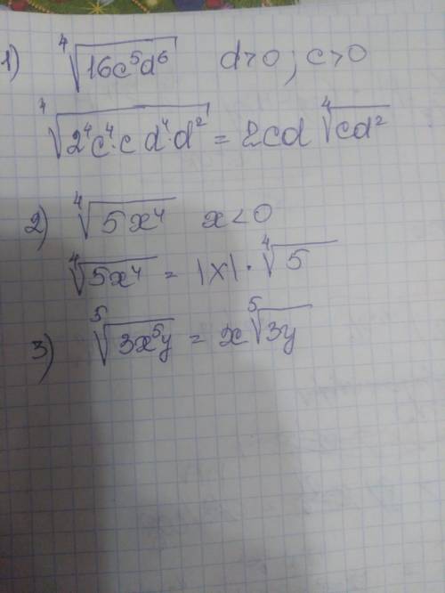 Вынесите множитель из-под знака корня. 1. корень 4 степени из 16 с^5 d^6 , если с > 0, d > 0.