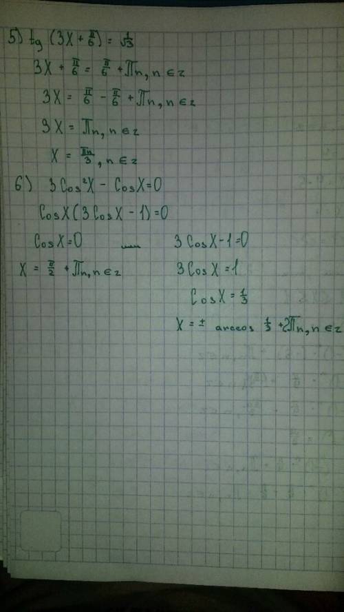 Решите уравнение: 1) 6+sinx=7 2) 5-2cosx=9 3)sin(-3x)=-√3/2 4) sin(x+п/6)=√2/2 5) tg(3x+п/6)=1/√3 6)