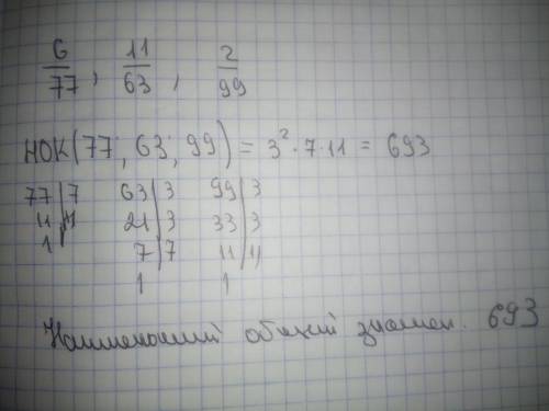 Объясните, , как это решить не подбором.