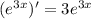 (e^{3x})'=3e^{3x}