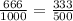 \frac{666}{1000}=\frac{333}{500}