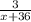 \frac3{x+36}