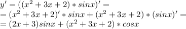 y'=((x^2+3x+2)*sinx)'=\\=(x^2+3x+2)'*sinx+(x^2+3x+2)*(sinx)'=\\=(2x+3)sinx+(x^2+3x+2)*cosx