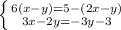 \left \{ {{6(x-y)=5-(2x-y)} \atop {3x-2y=-3y-3}} \right.