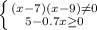 \left \{ {{(x-7)(x-9) \neq 0} \atop {5-0.7x \geq 0}} \right.