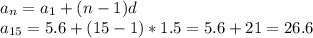 a_n=a_1+(n-1)d\\a_{15}=5.6+(15-1)*1.5=5.6+21=26.6