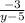 \frac{-3}{y-5}