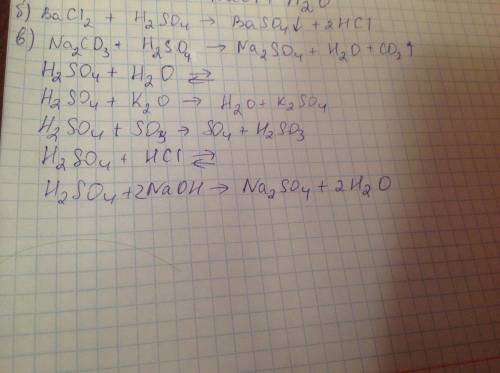 Составить реакции so2+> so2+> so2+> h2so4+h2o h2so4+k2o h2so4+so3 h2so4+hcl h2so4+naoh