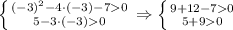 \left \{ {{ (-3)^{2} -4\cdot (-3)-70} \atop {5-3\cdot (-3)0}} \right.\Rightarrow \left \{ {{ 9+12-70} \atop {5+90}} \right.