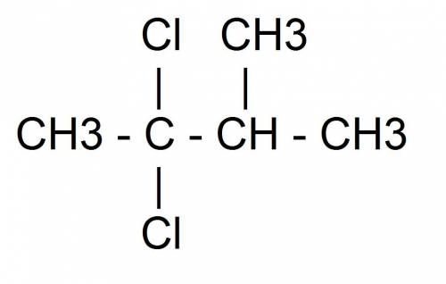 2,2 дихлоро 3 метилбутан структурная формула