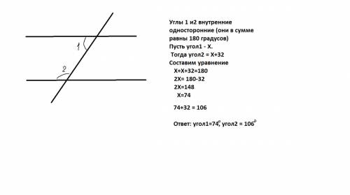 Перисетр равнобедренного треугольника равен 3,2 м, основание меньше боковой стороны на 1 м. найдите