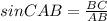 sinCAB= \frac{BC}{AB}