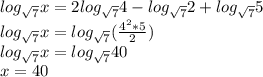 log_{ \sqrt{7}}x=2log_{ \sqrt{7}}4-log_{ \sqrt{7}}2+log_{ \sqrt{7}}5\\ log_{ \sqrt{7}}x=log_{ \sqrt{7}}( \frac{4^2*5}{2} )\\log_{ \sqrt{7}}x=log_{ \sqrt{7}}40\\x=40