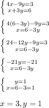 \left \{ {{4x-9y=3} \atop {x+3y=6}} \right. &#10; \\ \\ &#10;\left \{ {{4(6-3y)-9y=3} \atop {x=6-3y}} \right.&#10;\\ \\&#10; \left \{ {{24-12y-9y=3} \atop {x=6-3y}} \right. &#10;\\ \\&#10; \left \{ {{-21y=-21} \atop {x=6-3y}} \right. &#10;\\ \\&#10; \left \{ {{y=1} \atop {x=6-3=1}} \right. \\ \\ x=3, y=1